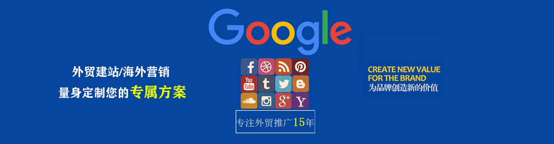 晋安信息流怎么做