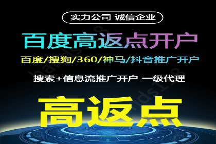百度竞价公司如何助力企业实现营销目标？