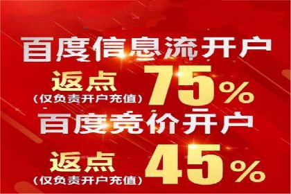 SEM代运营公司案例：助力企业腾飞